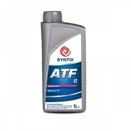 SYNTIX ATF-S Dexron VI  1lt синтетическое трансмиссионное масло