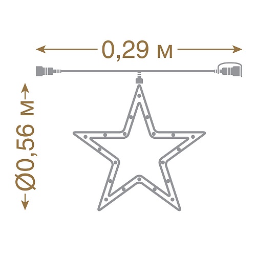 VEGAS 24V Фигура светодиодная &quot;Звезда&quot; D 56 см, прозрачный провод 0,29 м, 96 теплых LED ламп