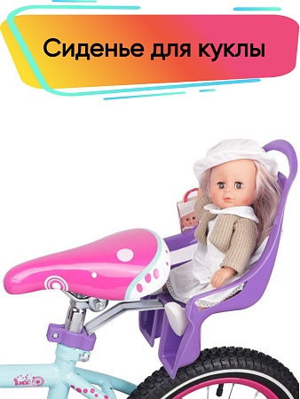 Кресло Комфорт для кукол, фиолетовое