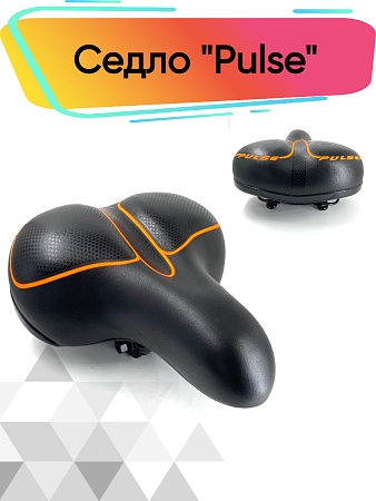 Седло Pulse, размер 210х240, применяется на скл. велос. Pulse, черно-оранжевое